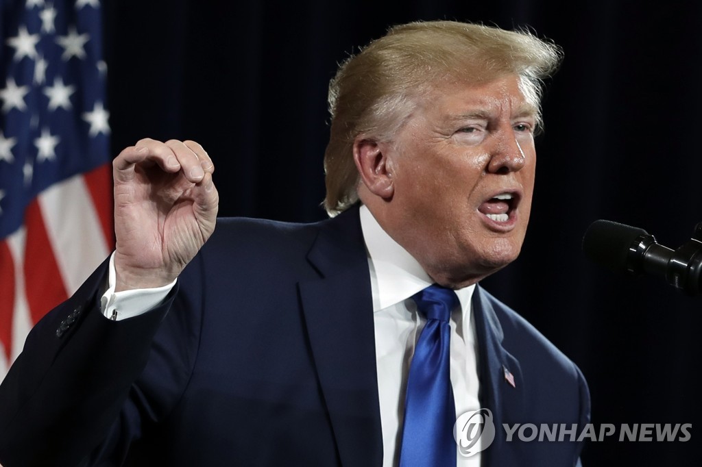 도널드 트럼프 미국 대통령