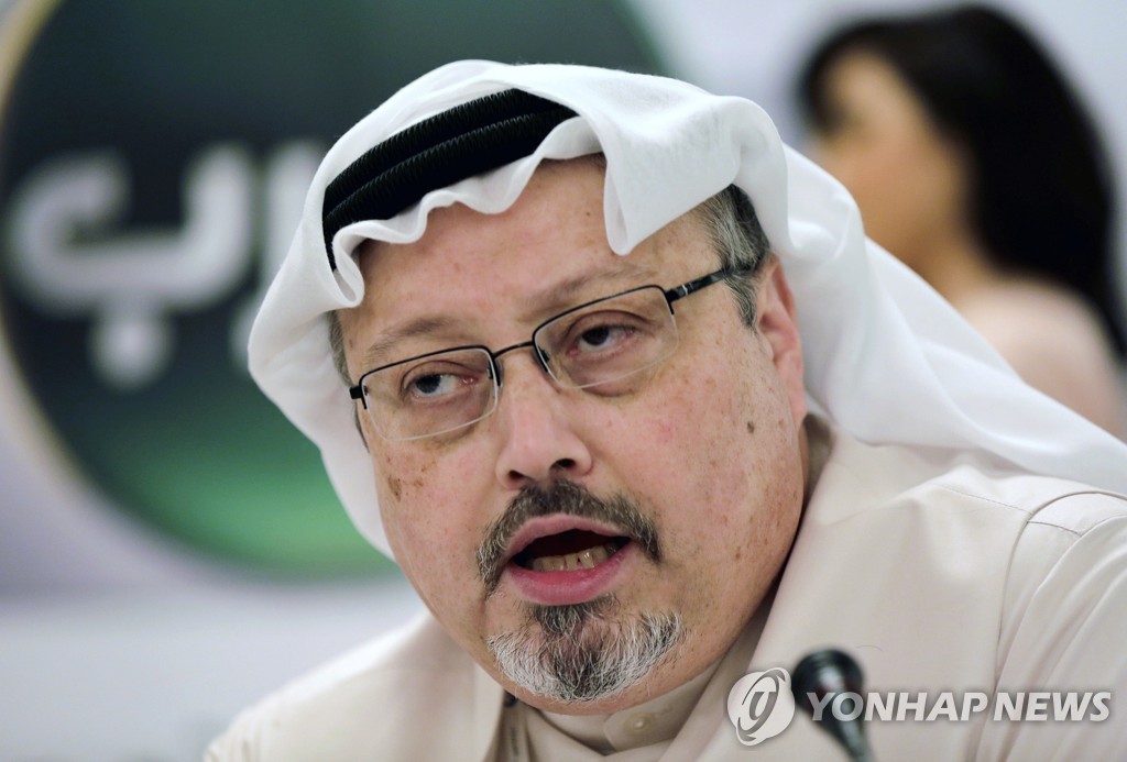 지난해 10월 피살된 사우디 언론인 카슈끄지
