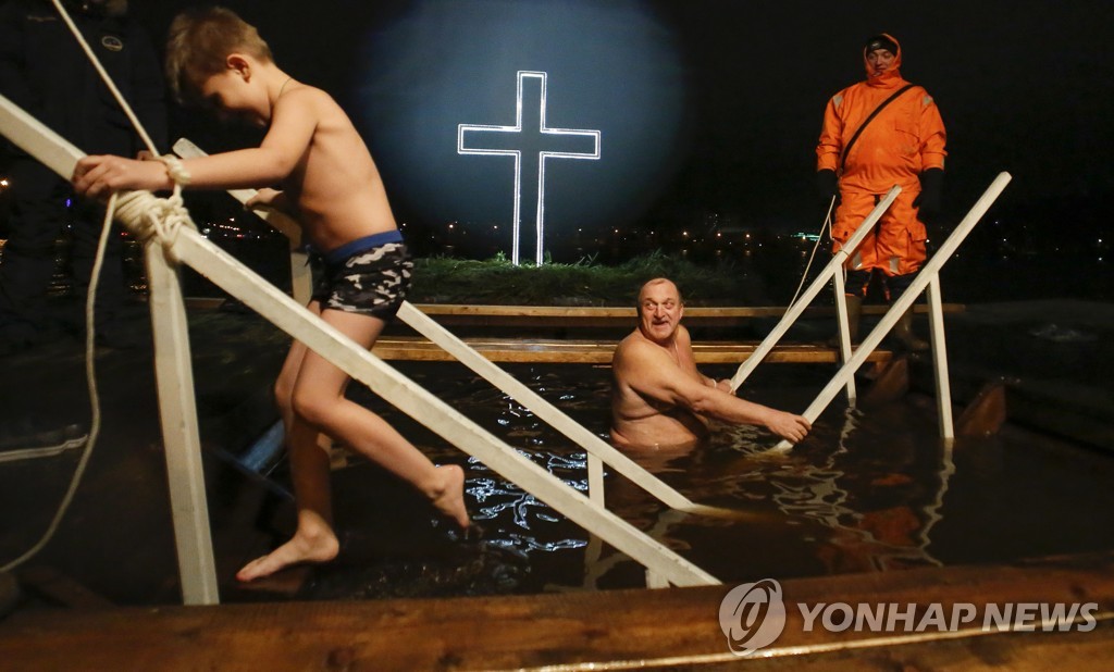 Russia Orthodox Epiphany