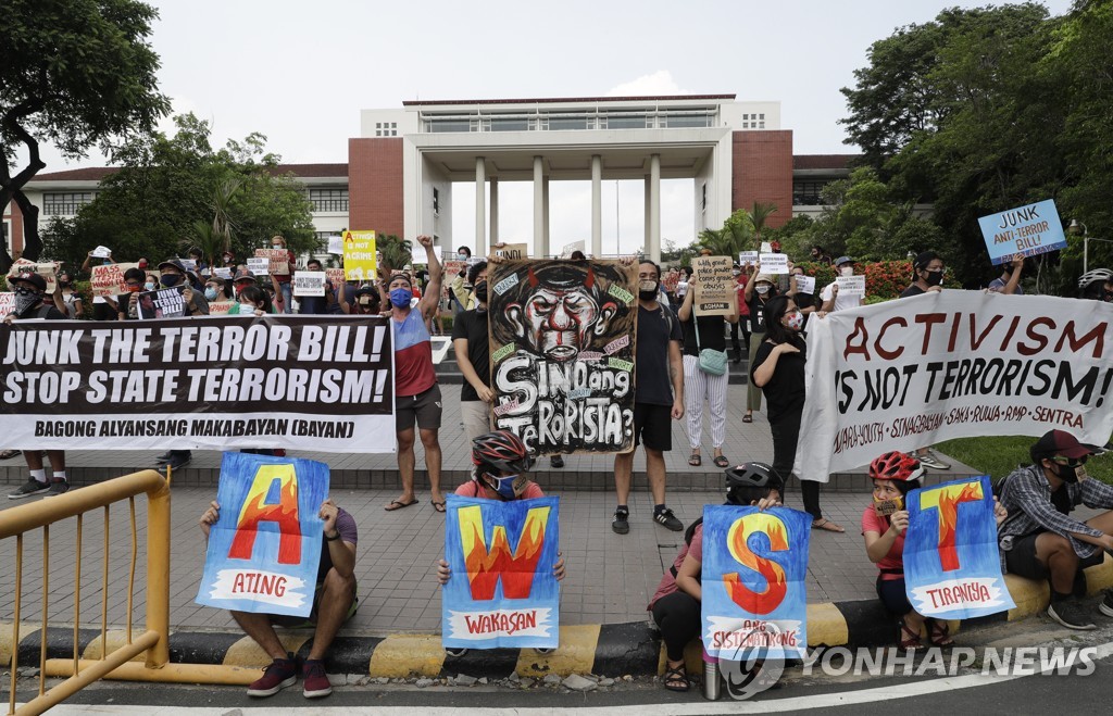 필리핀 테러방지법 반대 시위