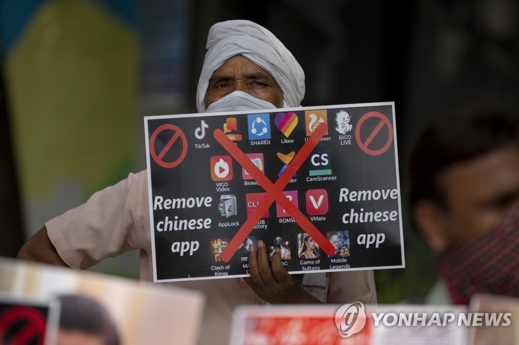 India China Apps Banned