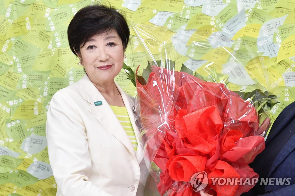 Japan Tokyo Governor
