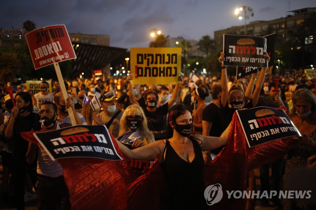Virus Outbreak Israel Politics