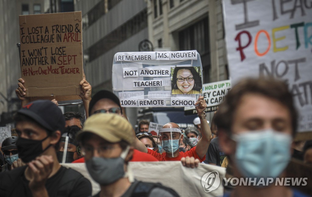 Virus Outbreak - School Reopening NYC
