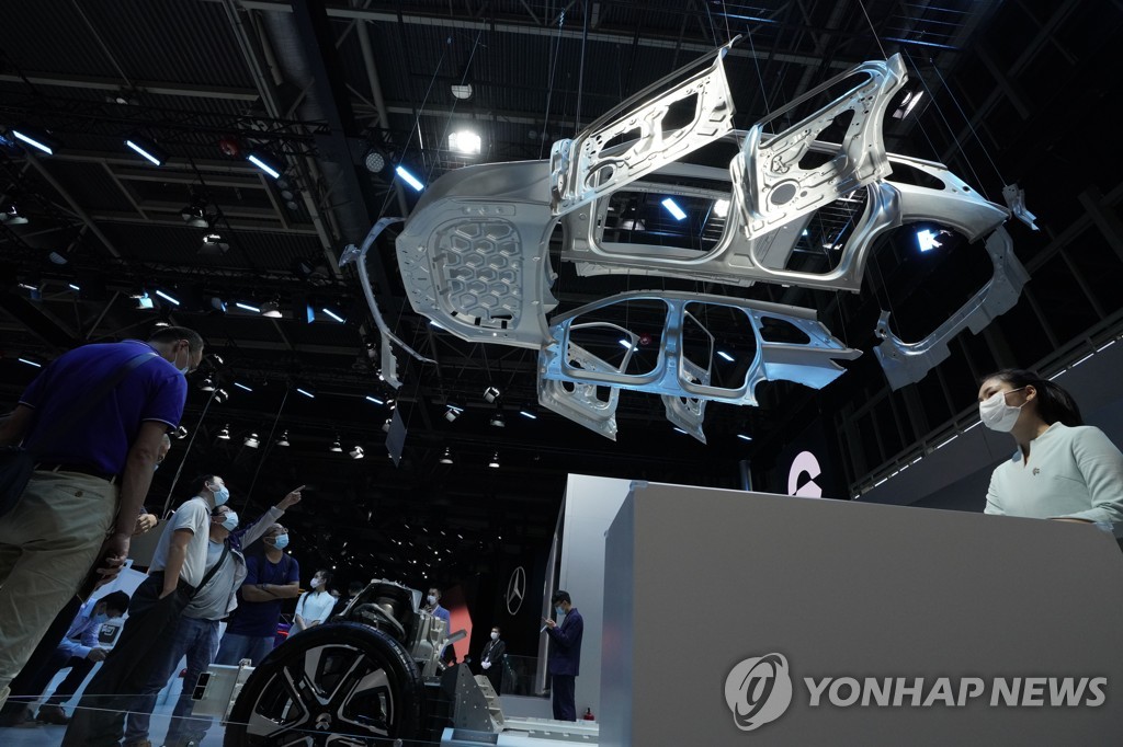 China Auto Show