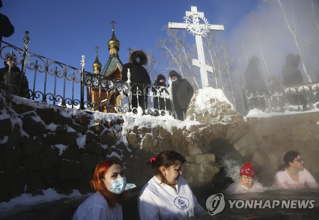 Russia Orthodox Epiphany