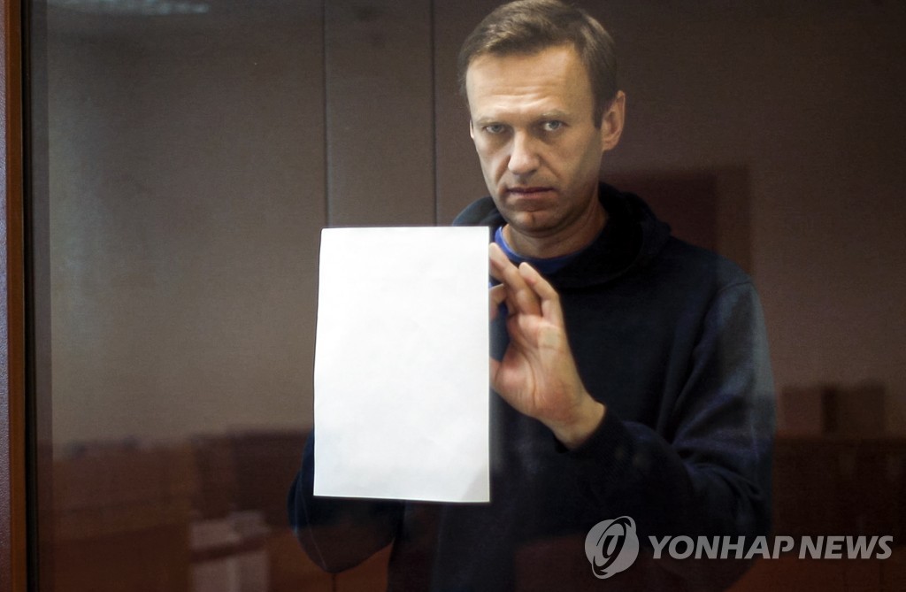 러시아 야권 운동가 알렉세이 나발니