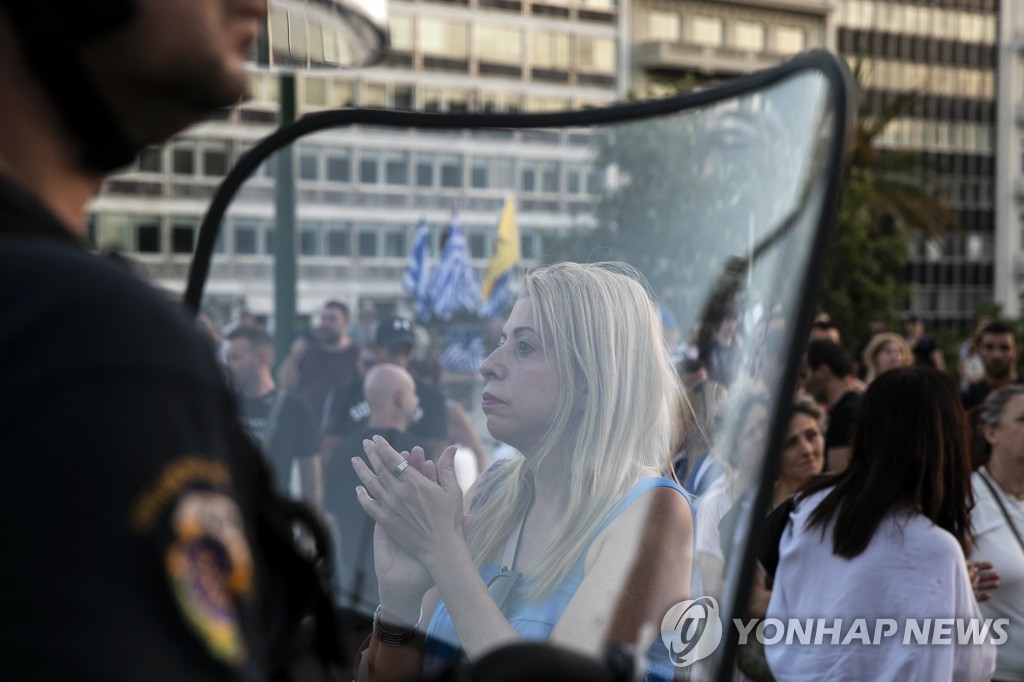 ′코로나19 백신 접종 의무화 반대한다′…그리스 시위 계속
