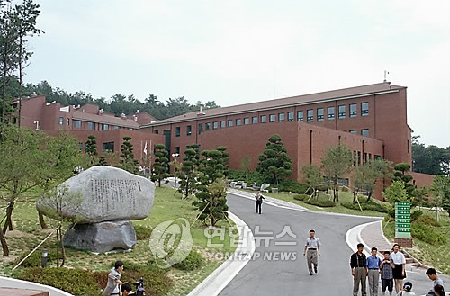 탈북자 정착지원시설 하나원