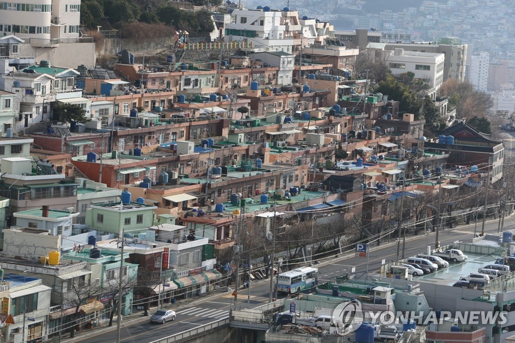 산복도로의 집