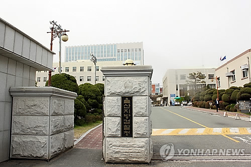 검찰, 울산시청 압수수색…'공무원 뇌물수수' 수사 - 1