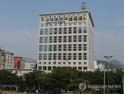 부산경찰청