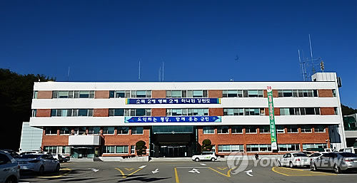 강원 평창군청