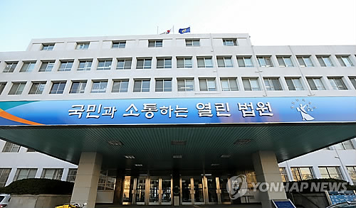 대구지방법원