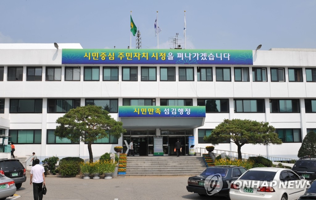 경기 포천시청 전경