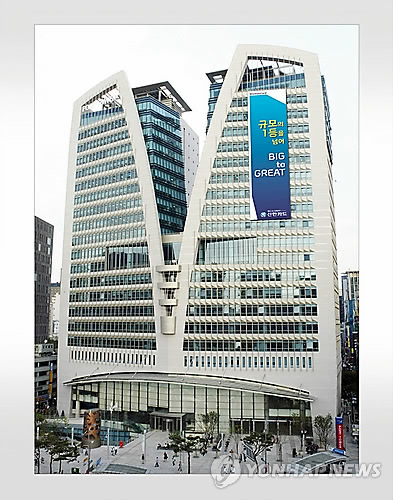 신한카드 사옥