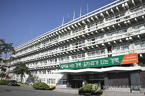 대구경북연구원 운영 파행하나…운영비 편성 '먹구름' - 1
