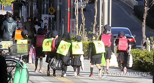 2015년 3월 2일 오전 일본 도쿄도 주오구의 한 초등학교(소학교) 인근에서 초등학생들이 학교로 향하고 있다. [연합뉴스 자료사진]