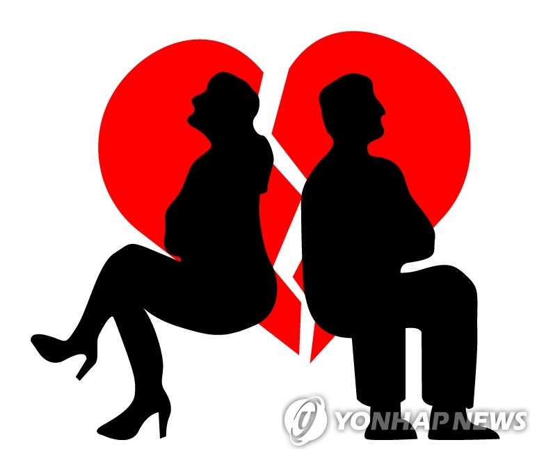 이혼(일러스트)