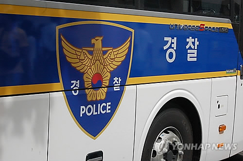 경찰 이미지