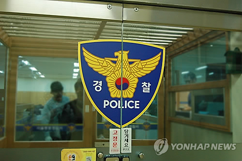 경찰 이미지(배경 글씨, 사람 얼굴 블러 처리)