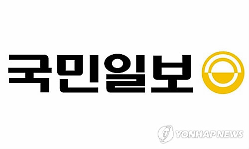 로고, 언론사, 국민일보