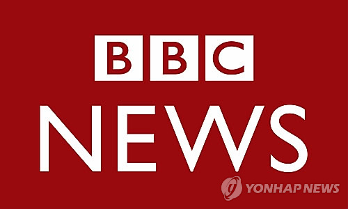 해외 언론사, bbc, 비비씨