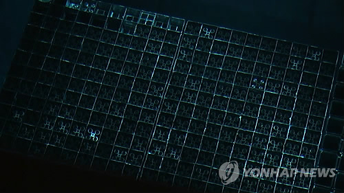 원자로 연료봉