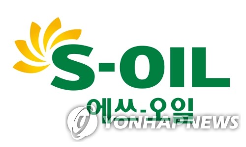 에쓰오일 CI
