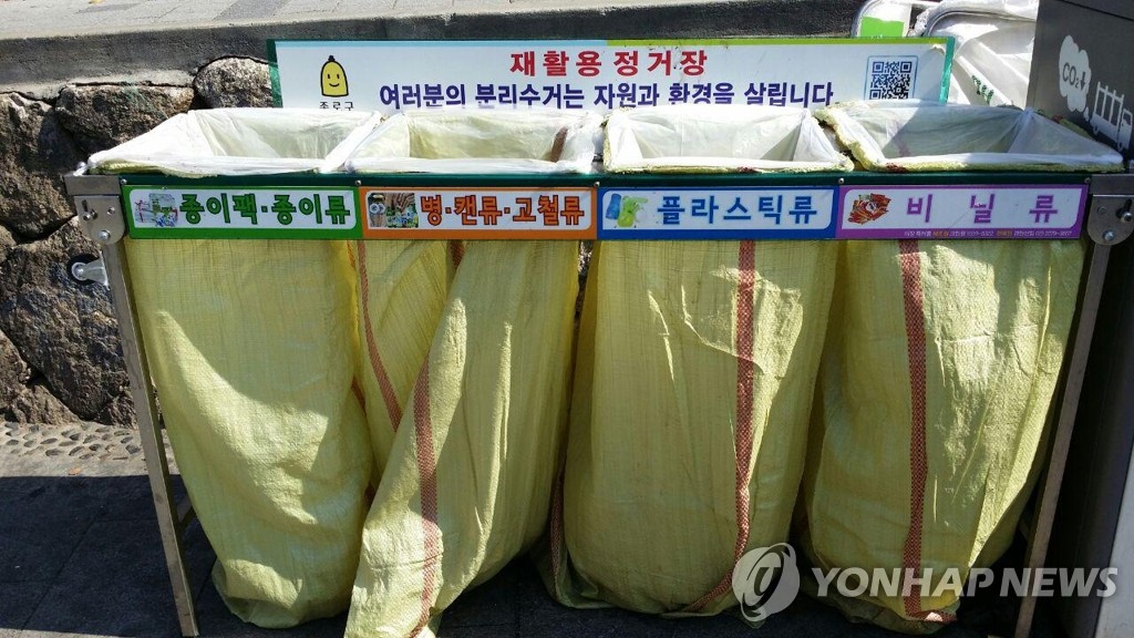 "땡∼땡∼청소차 왔어요" 전남 단독주택 쓰레기 타종식 수거 - 1