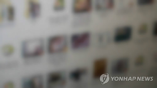 음란물