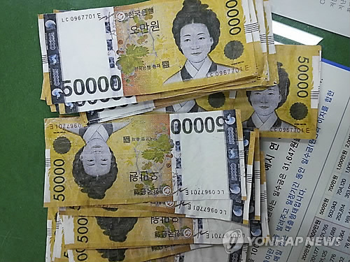 경찰이 압수한 5만원권 위조지폐