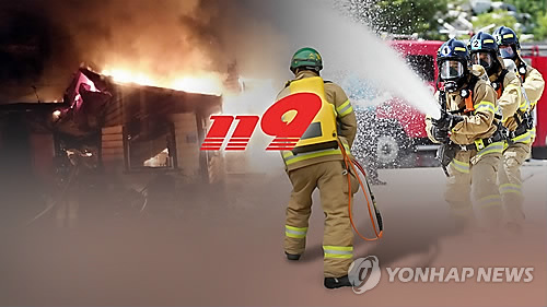 소방관(CG)