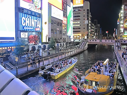 일본 오사카 도톤보리 식당가 운하 [연합뉴스 자료사진]