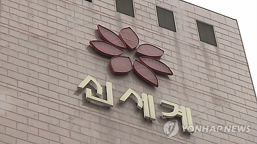 신세계 백화점