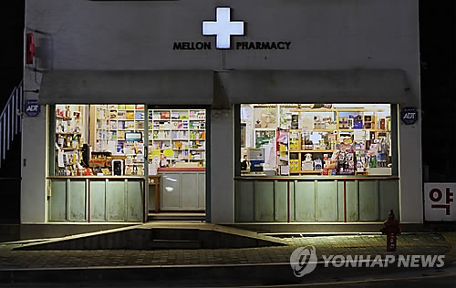 경기도 공공심야약국 6곳 새벽 1시까지 운영 지원 - 1