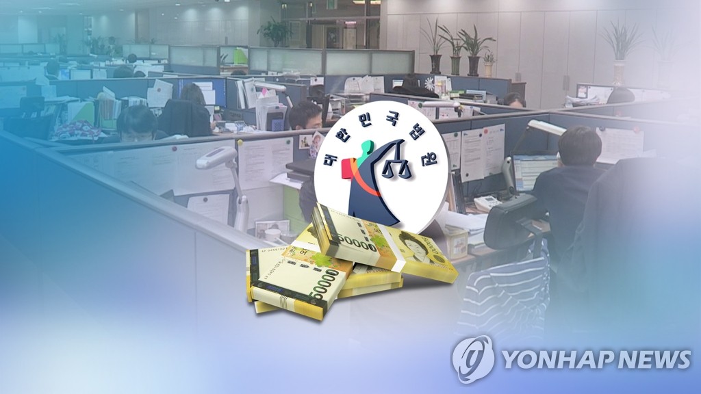 통상임금 (CG)