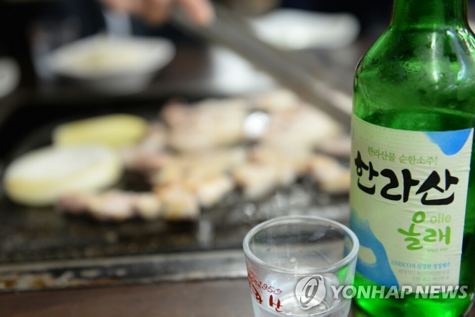 한라산 소주(연합뉴스 자료사진)