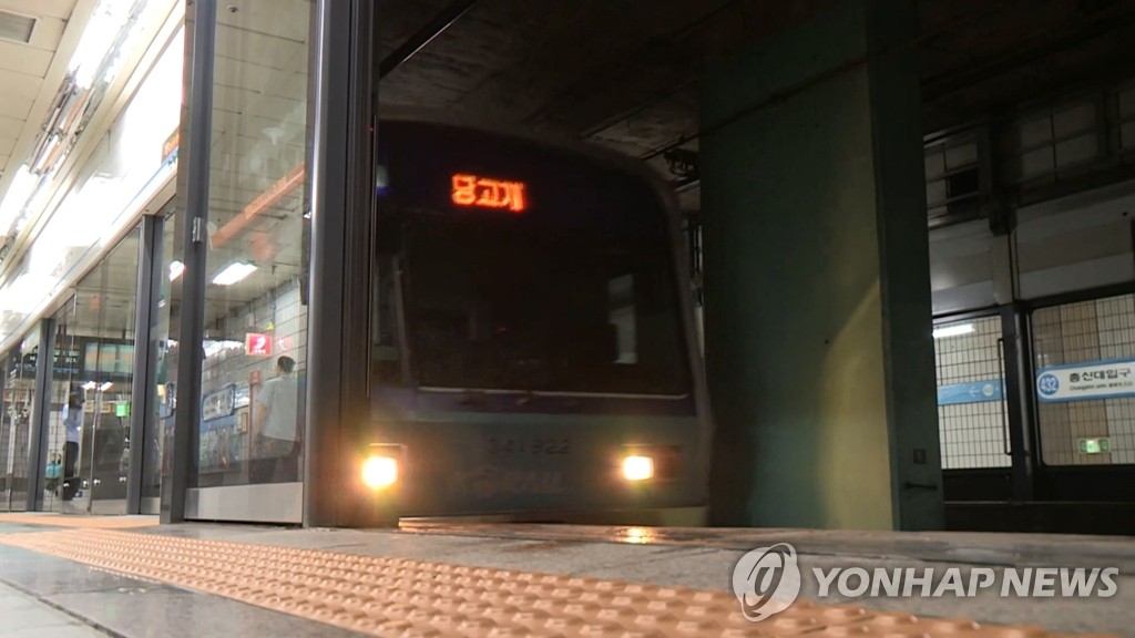 서울 지하철 4호선 당고개행(총신대입구역)