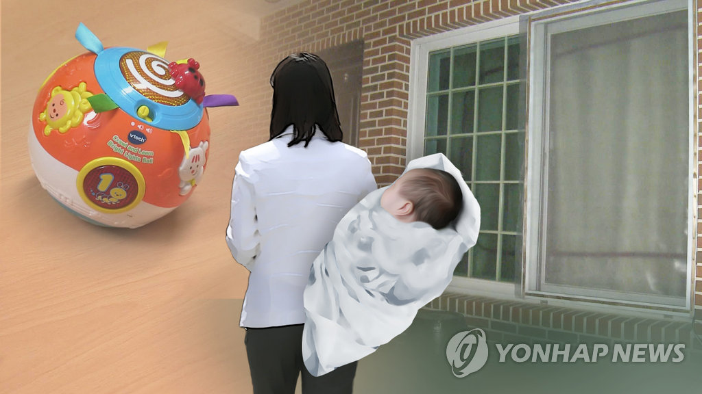 9개월 딸 때려 숨지게 하고 7개월 아들 던지고(CG)