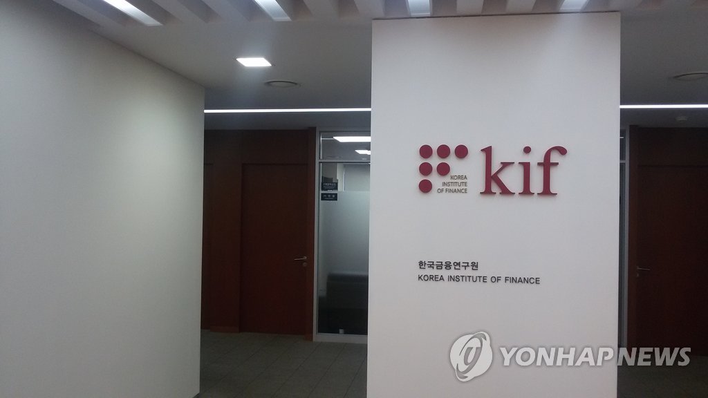 한국금융연구원(KIF)