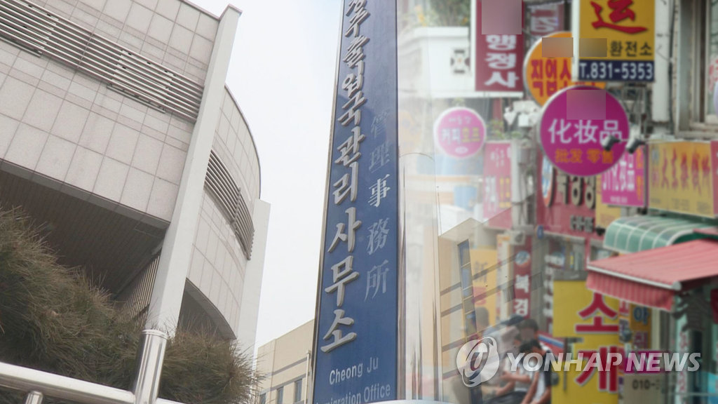 <<연합뉴스TV 제공>>