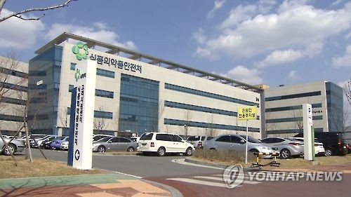 식품의약품안전처