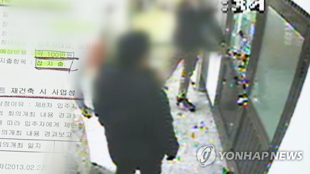 유리창 깨고 투표함 빼돌리고…난장판 된 입주자대표 선거(CG)