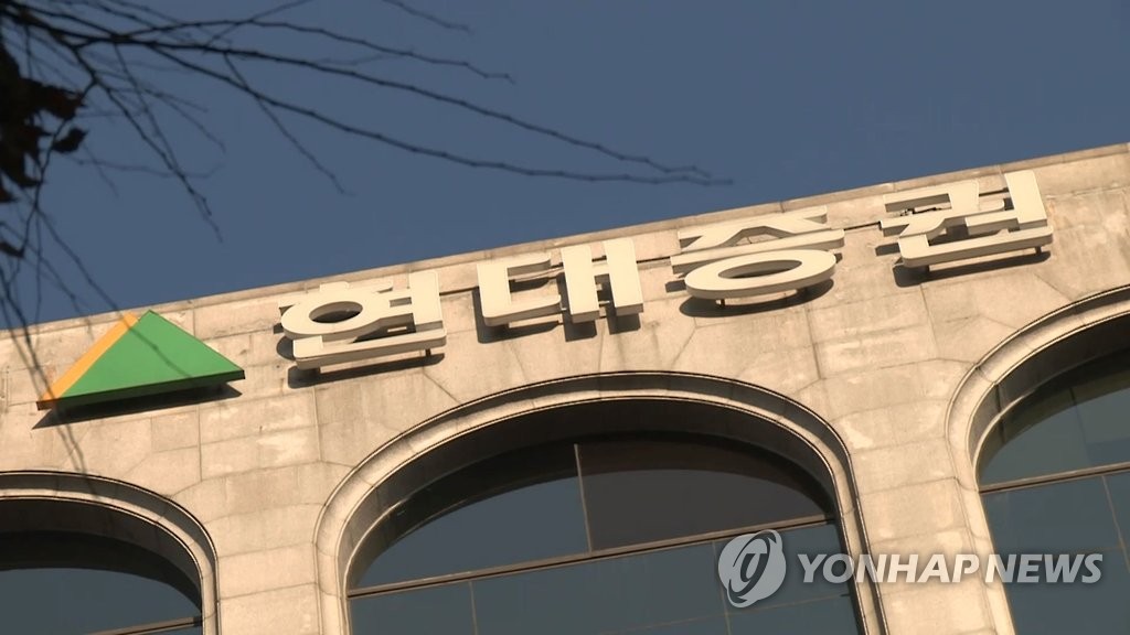현대증권