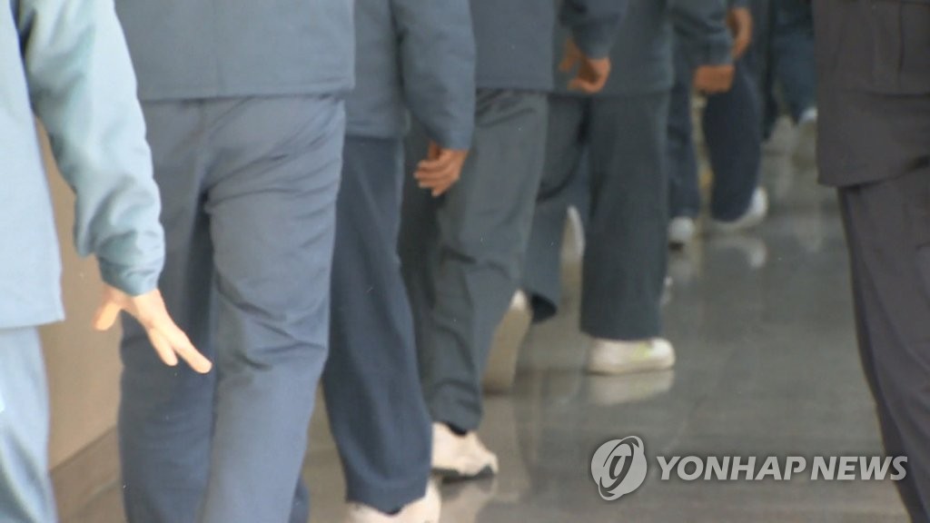 교도소 죄수