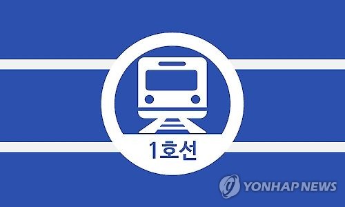 수도권 전철1호선 아산 탕정역 신설…2019년 준공 - 1