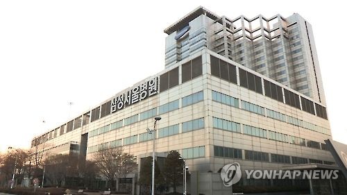 상급종합병원인 삼성서울병원