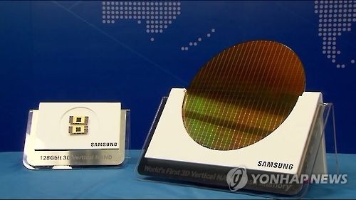 삼성전자 3D 낸드플래시 반도체