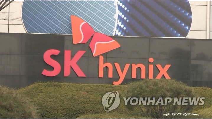 SK하이닉스